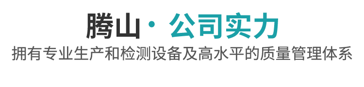企业形象